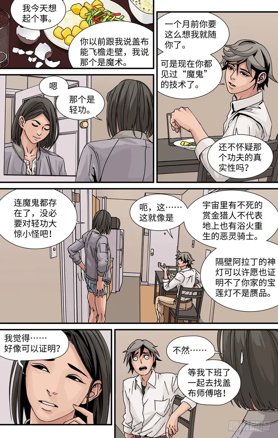 猎犬0