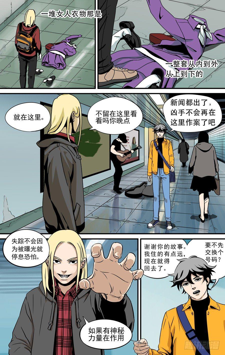 钓鱼（2）0