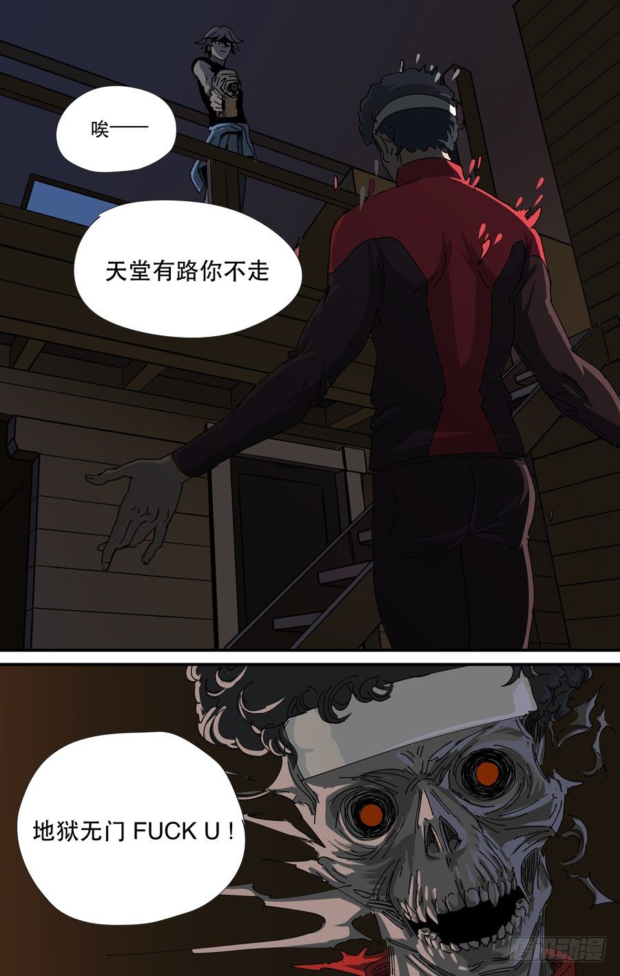鬼屋（7）0