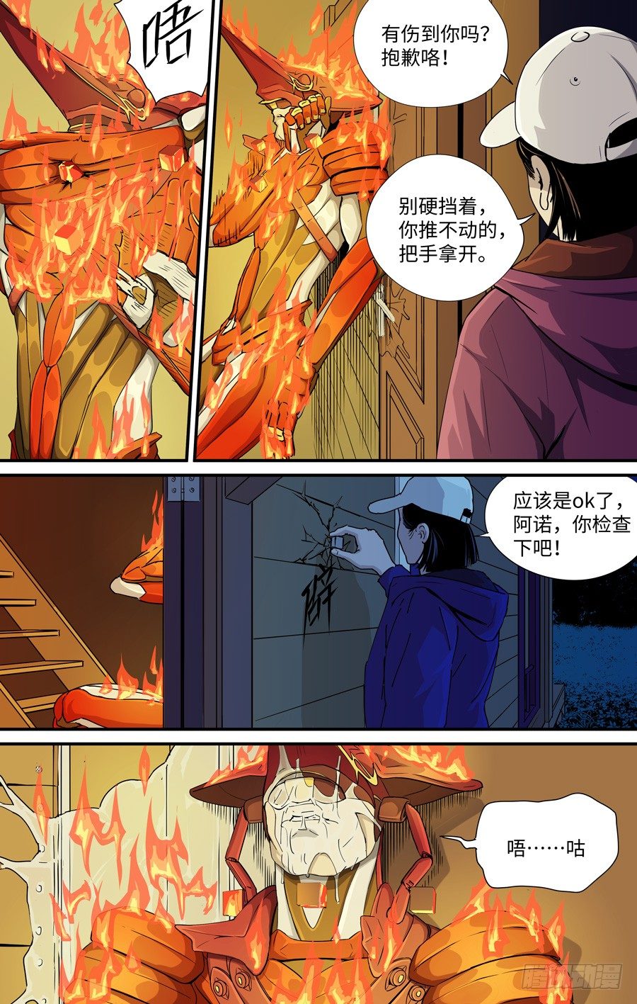 静4
