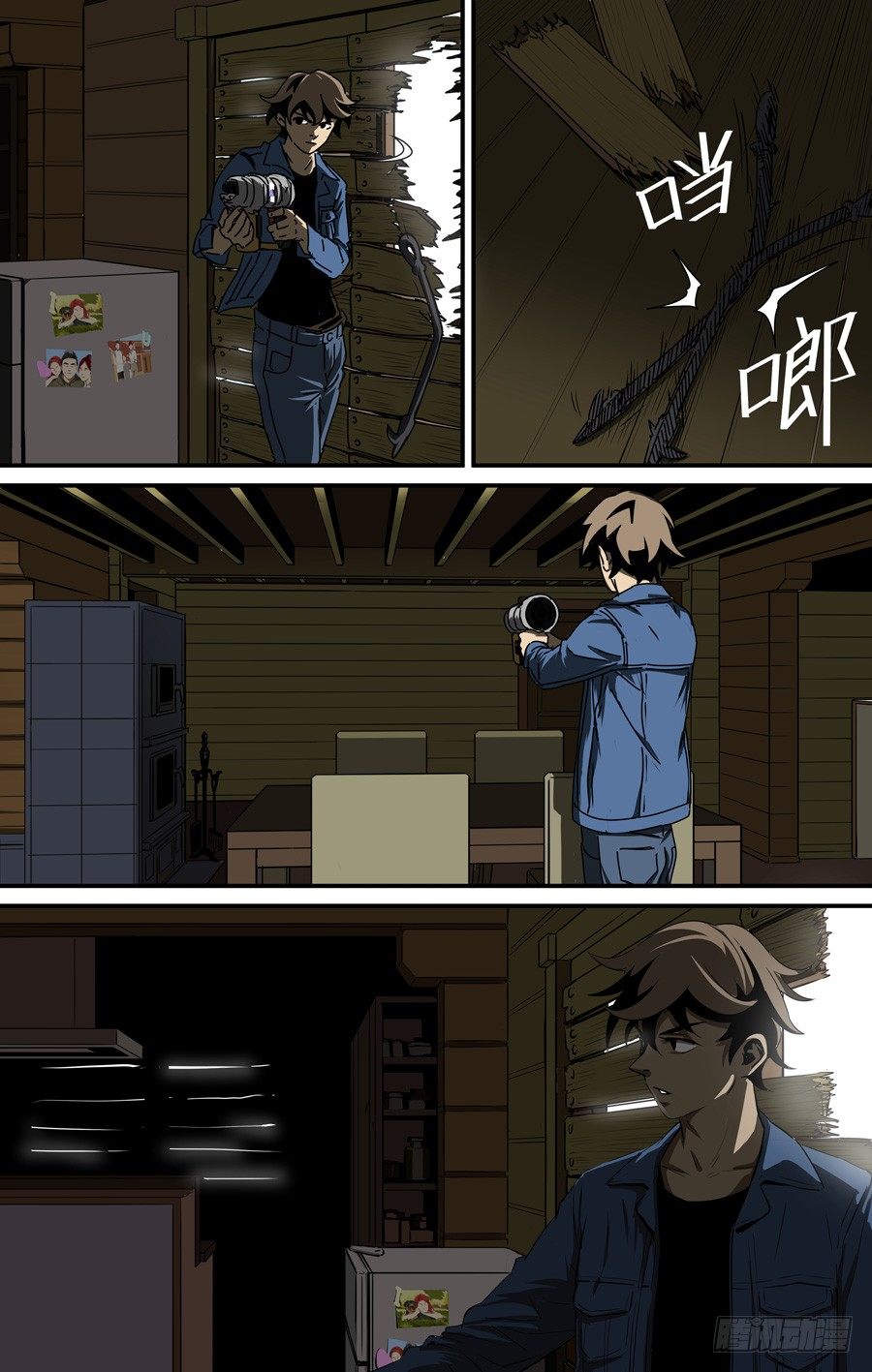 鬼屋（4）4
