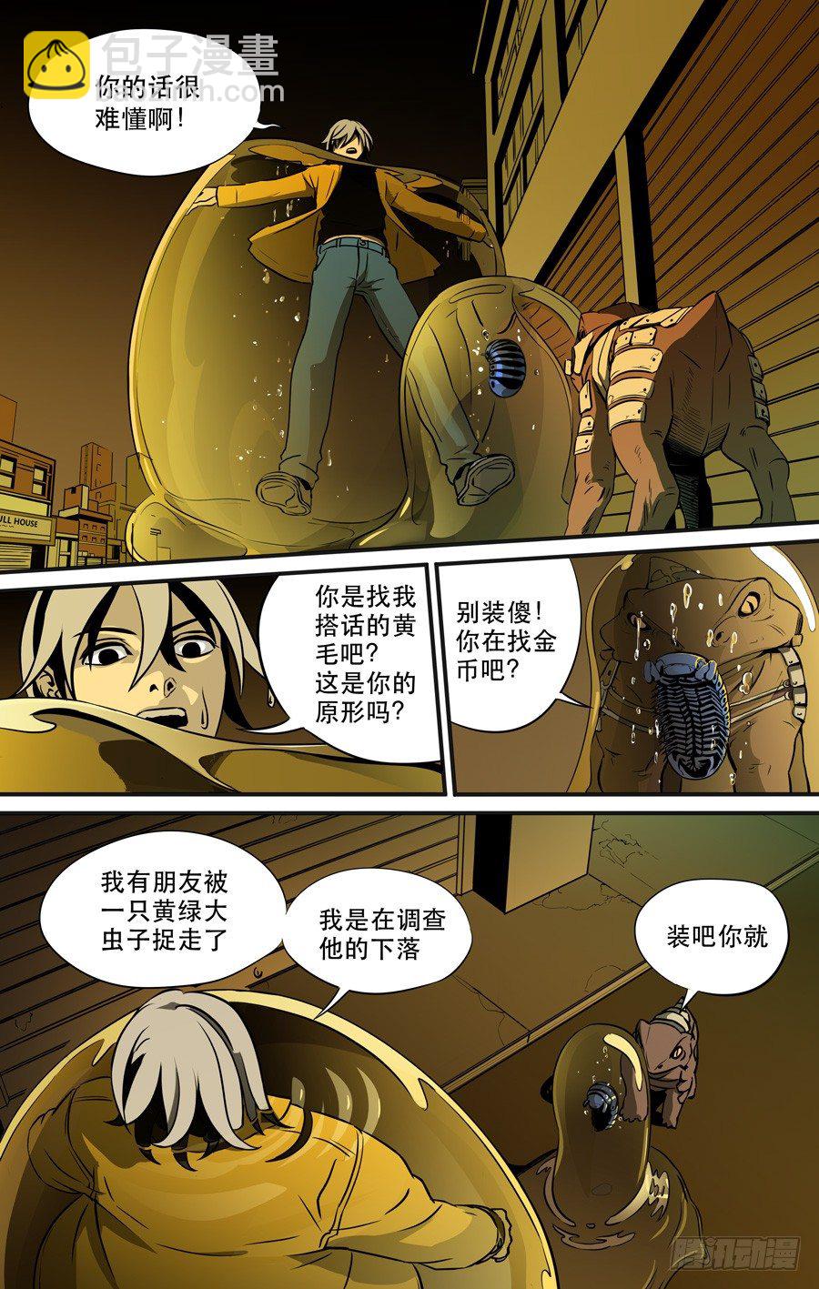 钓鱼（3）5