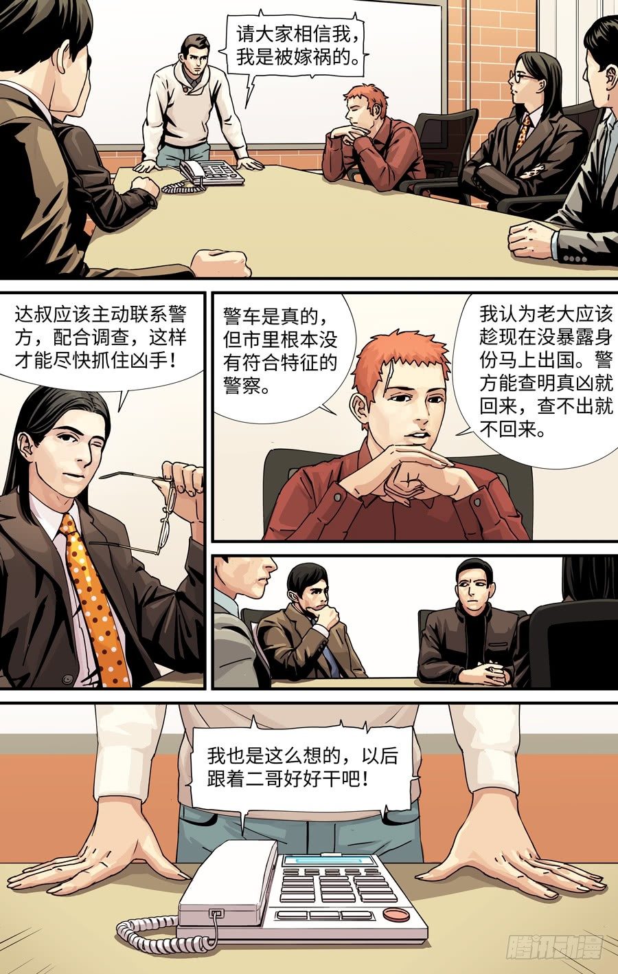 决定3