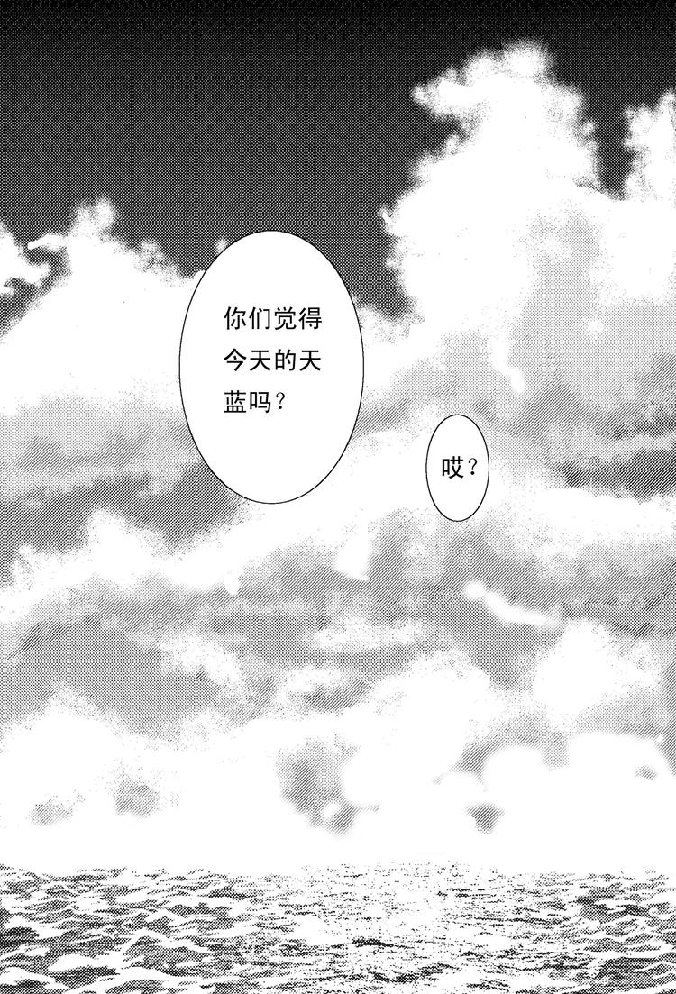 第10话 青春的发型（下）10