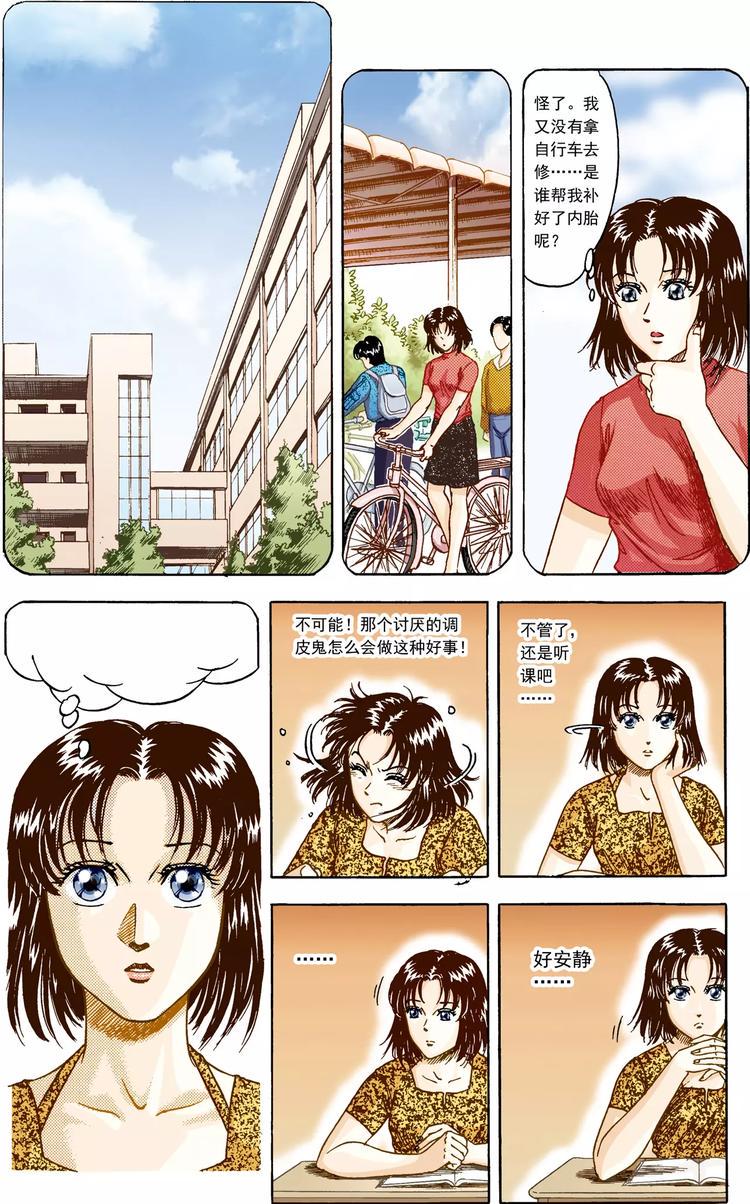 第2话 右邻（上）10