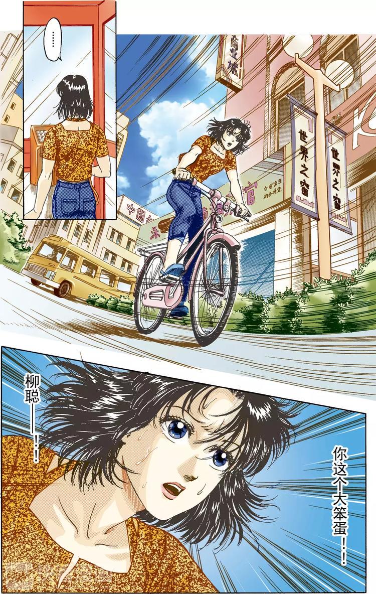 第3话 右邻（下）0