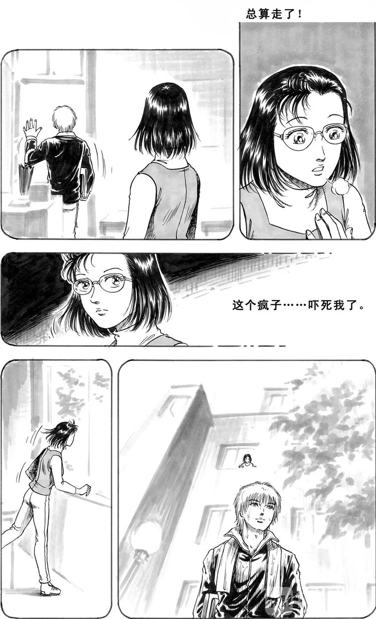 第6话 旅程（上）6