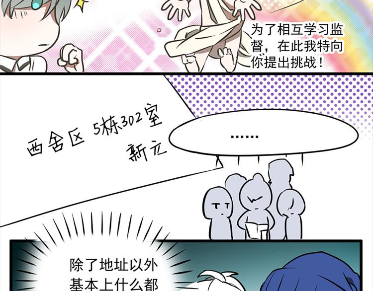 第15话9