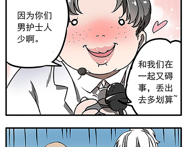第4话16