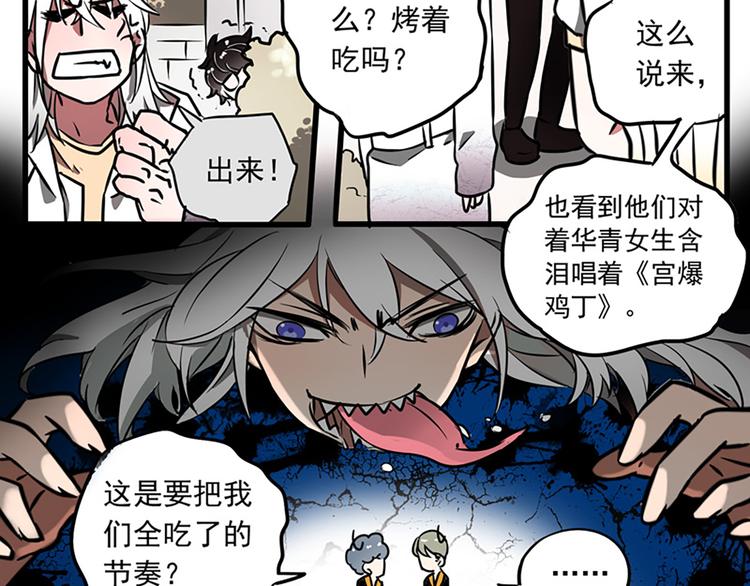 第14话3
