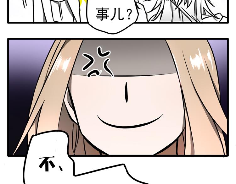 第6话17