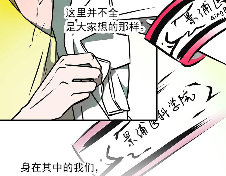 第3话4