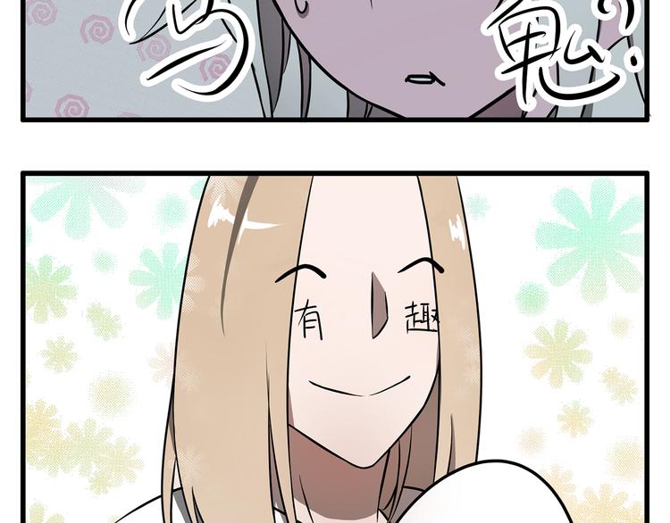 第9话19