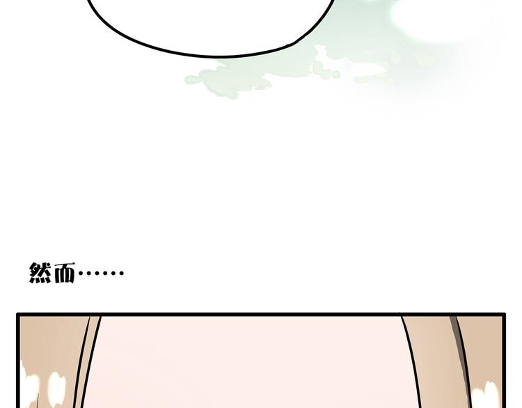 第5话18