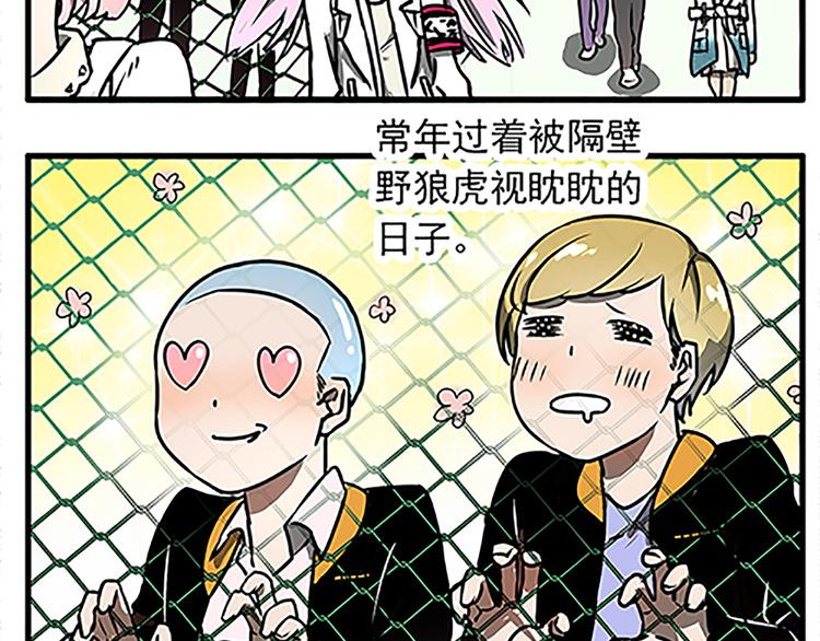 第4话5