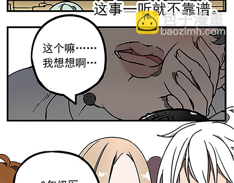 第4话13