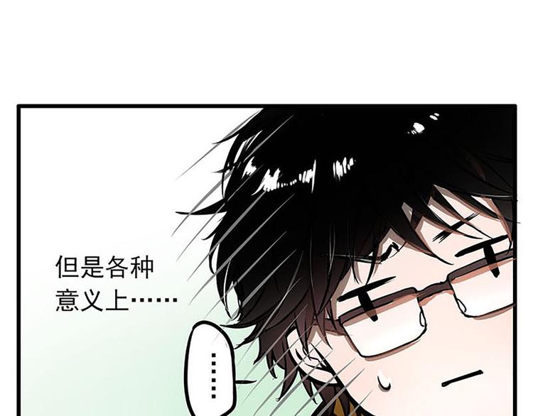序章+第1话+第2话47