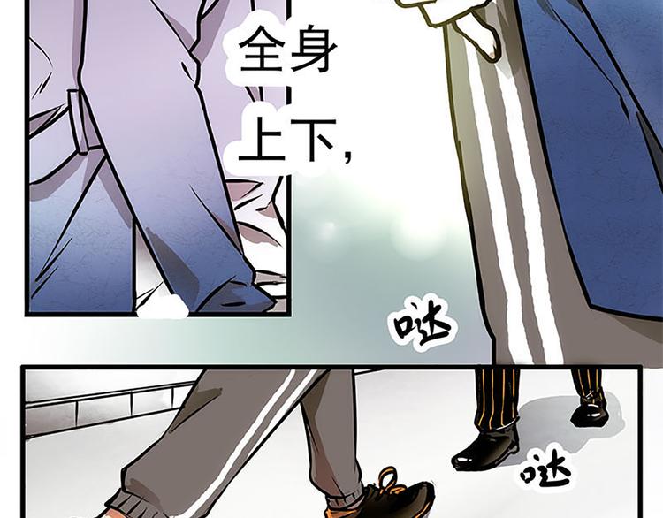 序章+第1话+第2话23