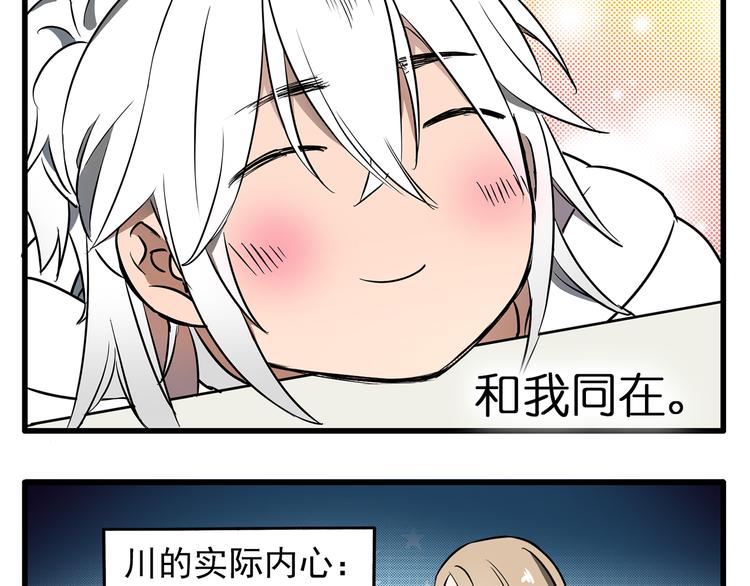第10话6
