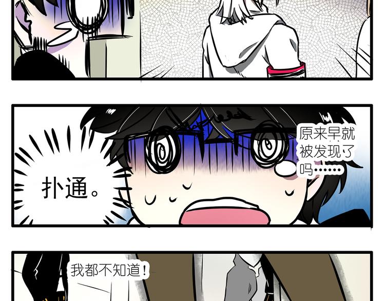 第12话2