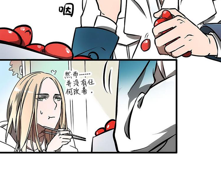 序章+第1话+第2话42