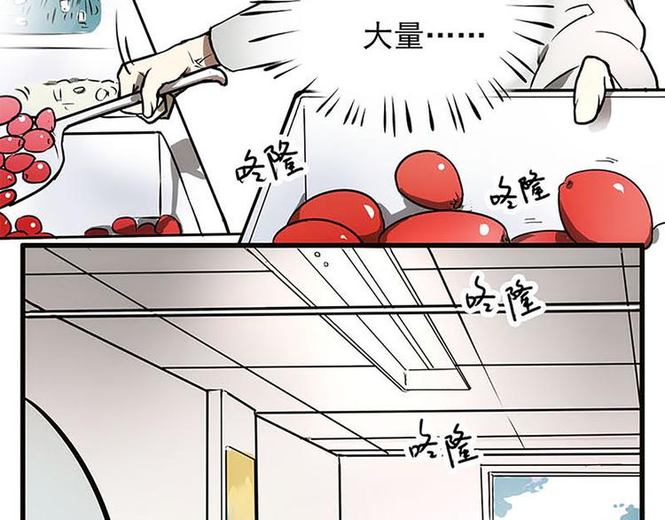 序章+第1话+第2话37