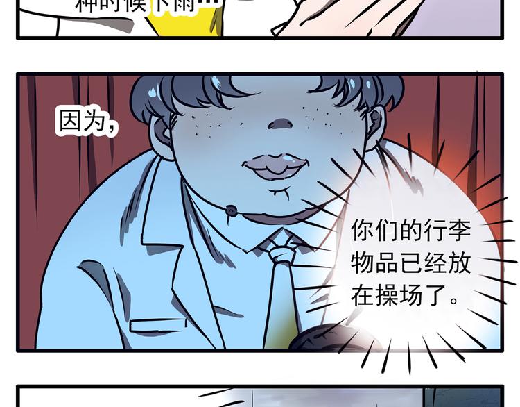 第5话3