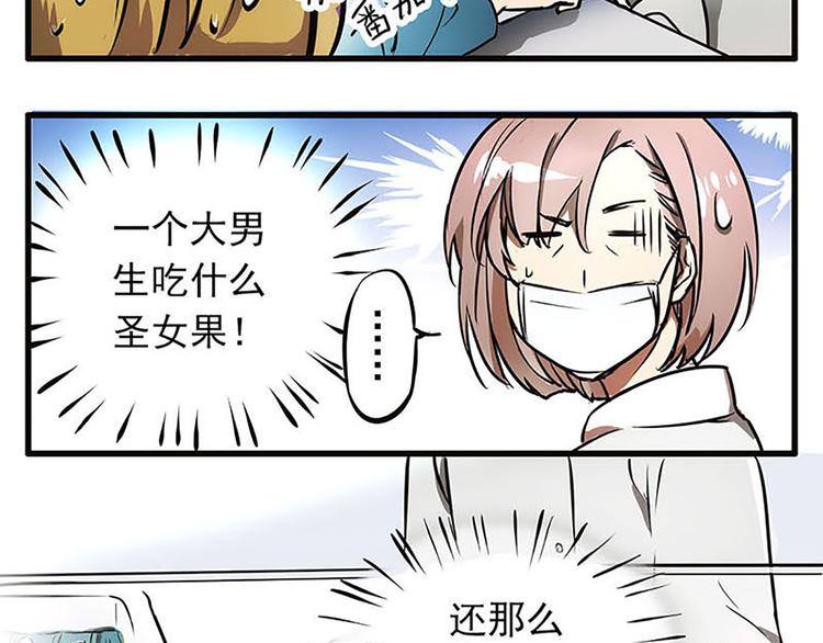 序章+第1话+第2话36