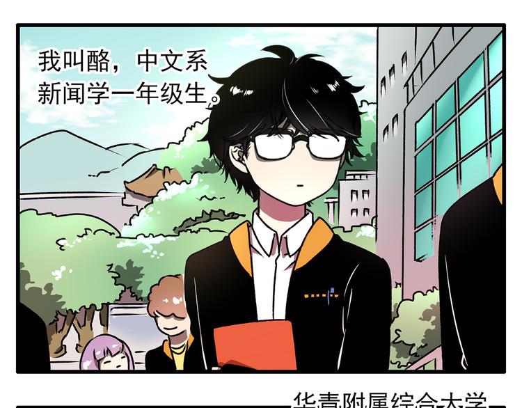 第8话0