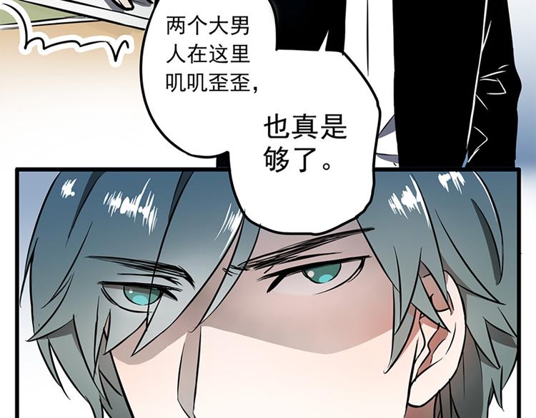 第14话8