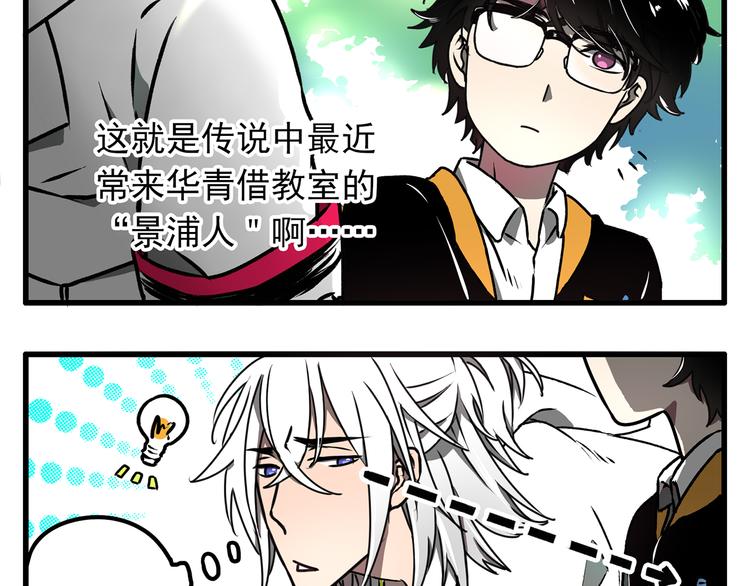 第8话5