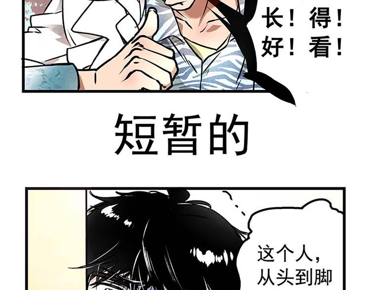 序章+第1话+第2话10