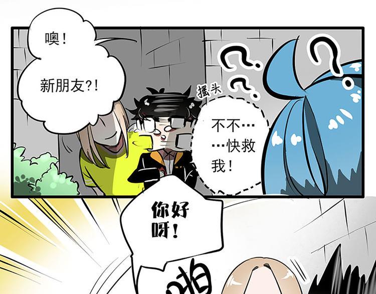 第17话6