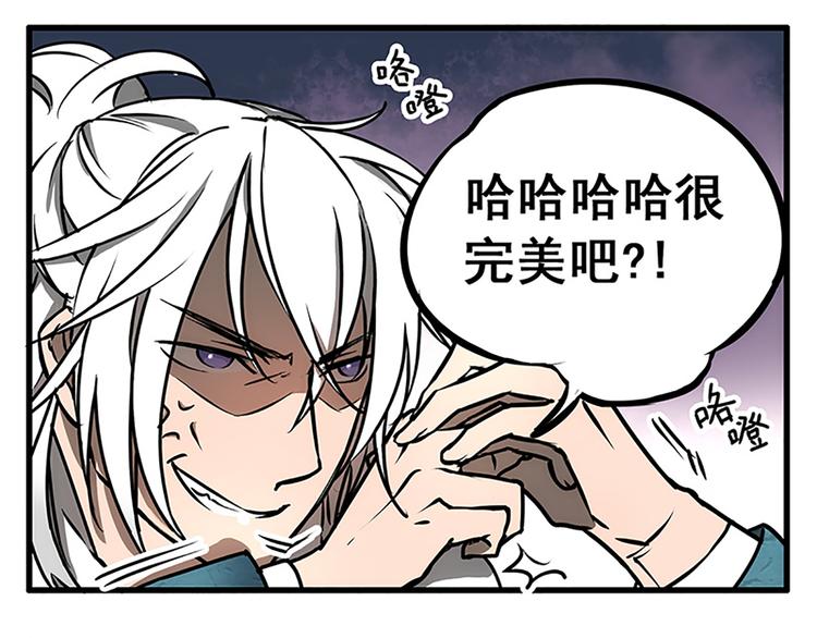 序章+第1话+第2话84