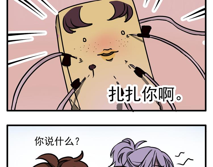 第3话19