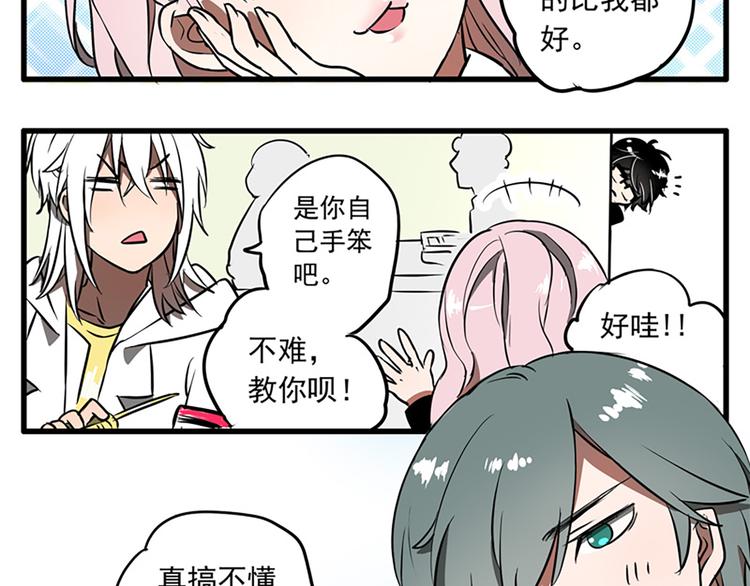 第14话13