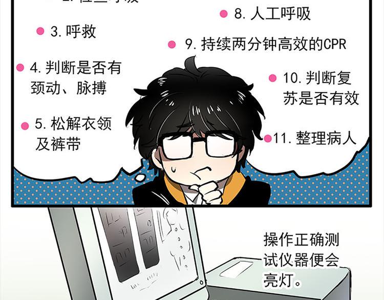 第18话10