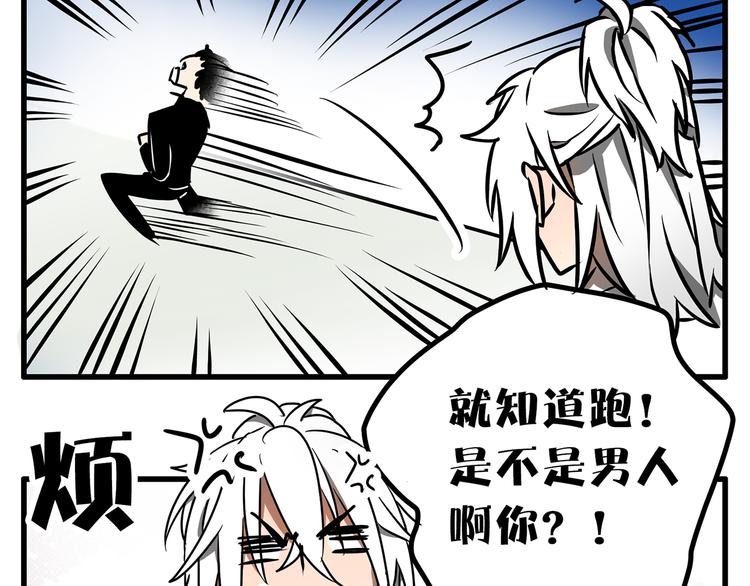 第11话13