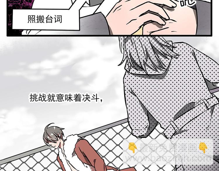 第15话6