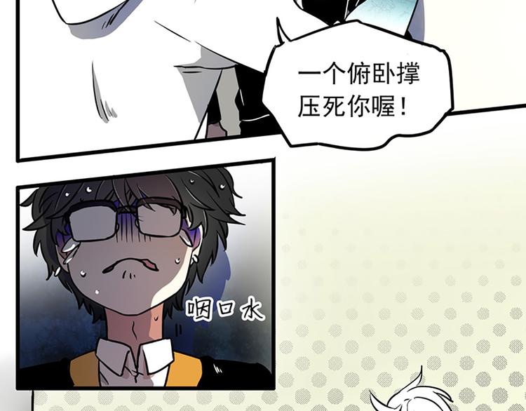 第13话4