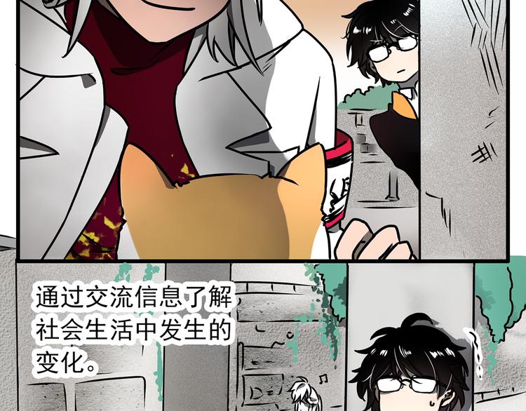 第8话18
