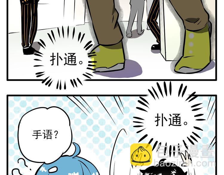 第12话3