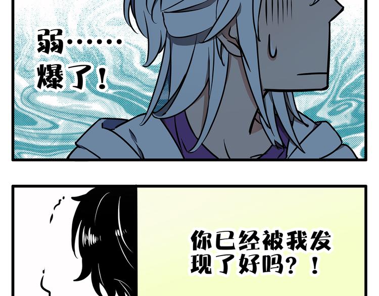 第10话23