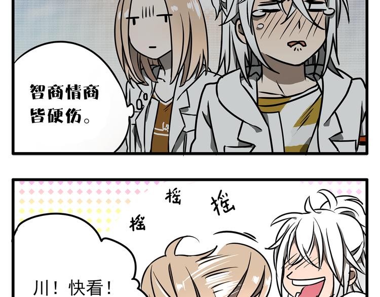 第6话10