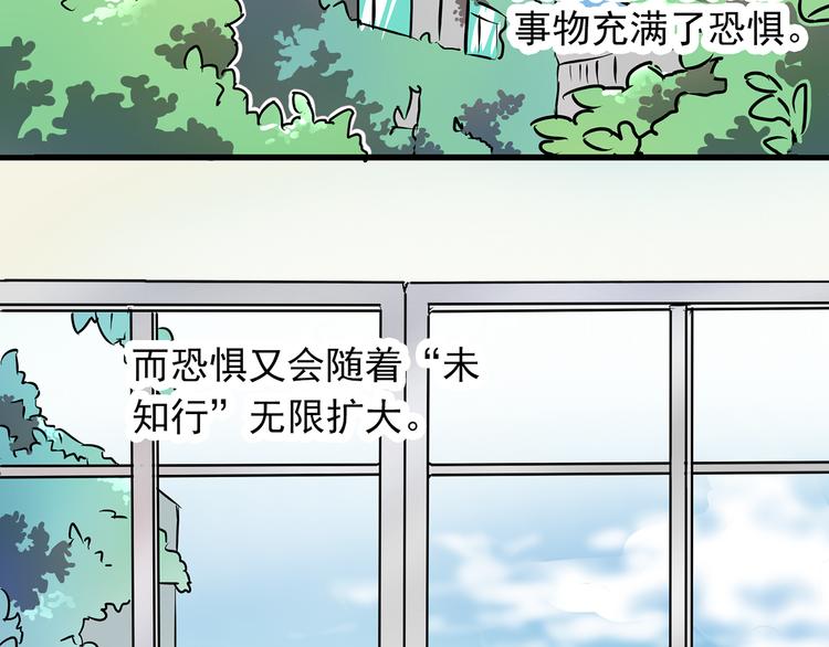 第10话10