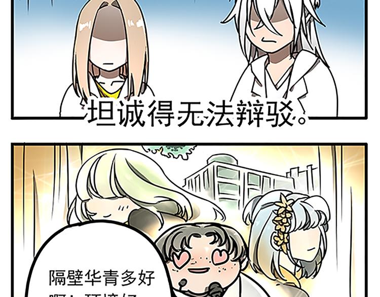 第4话17