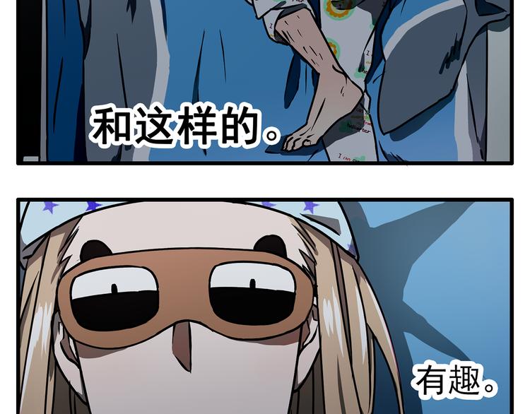 第7话4