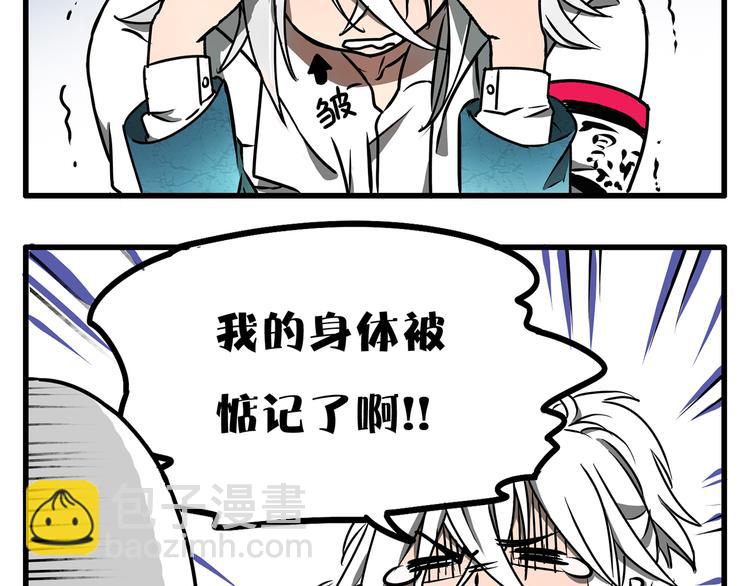 第5话20