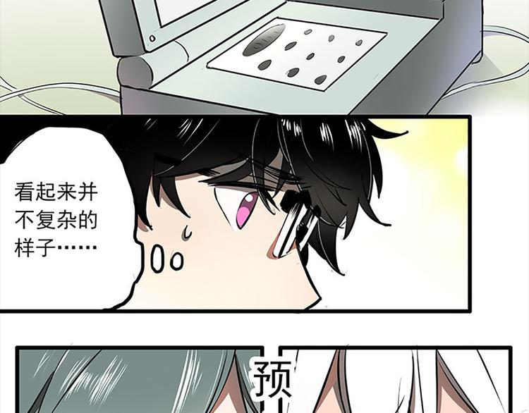 第18话11