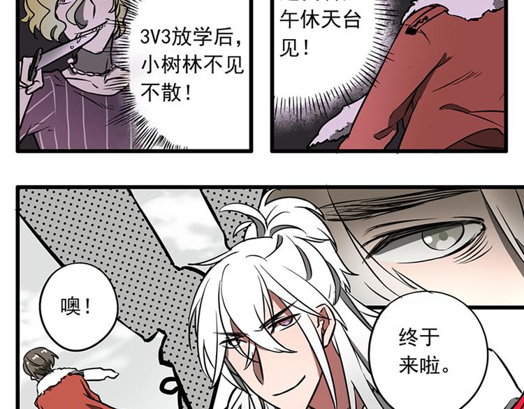 第15话4
